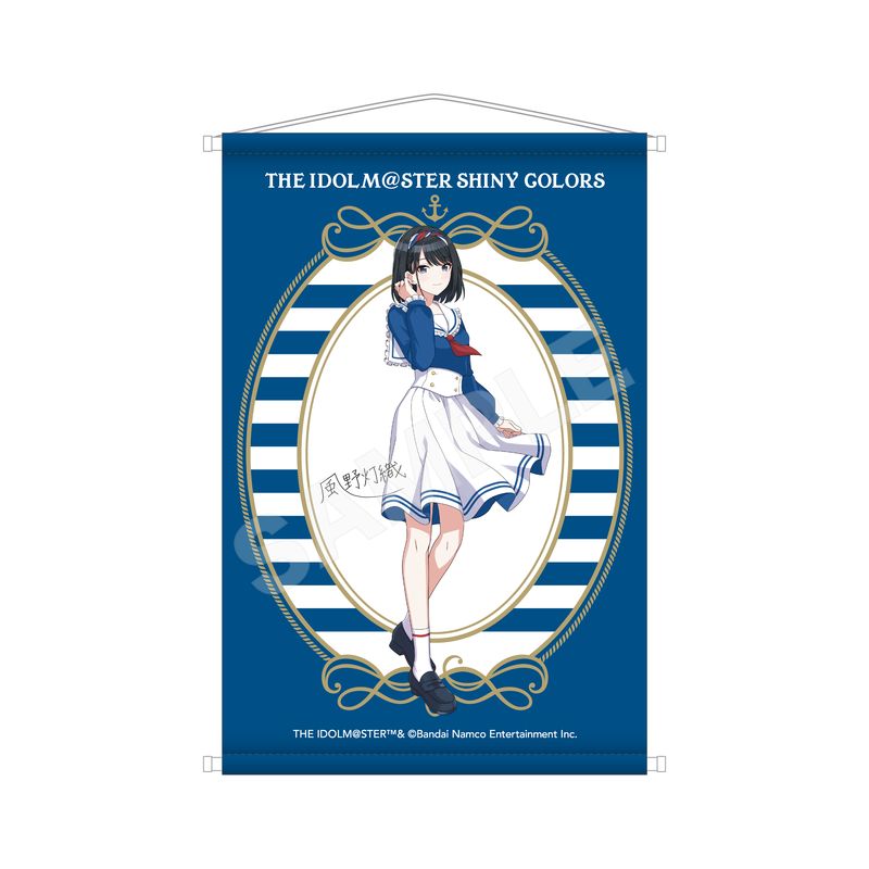 『アイドルマスター シャイニーカラーズ』パラレルマリンルックver. B2タペストリー 02 風野 灯織