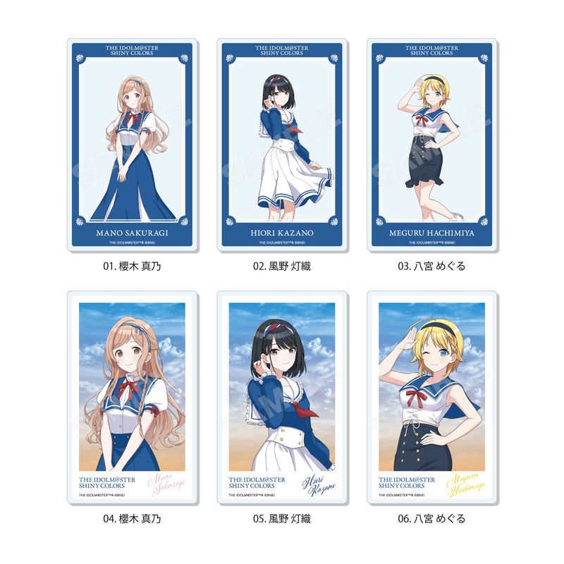 『アイドルマスター シャイニーカラーズ』パラレルマリンルックver. アクリルカード 全6種 BOXセット