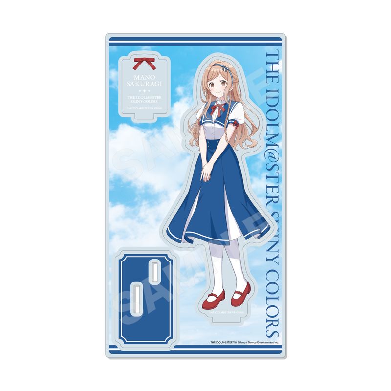 【新品未開封】アイドルマスター　櫻木真乃　アクリルスタンド アイドルマスター シャイニーカラーズ』パラレルマリンルックver