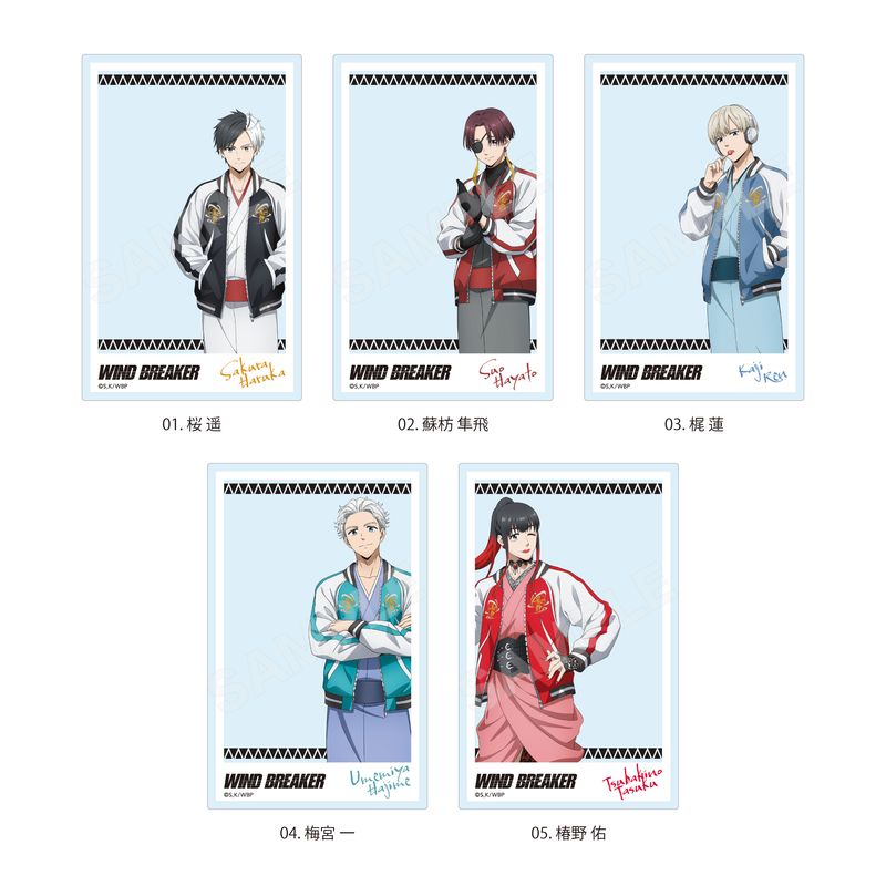 【予約受付中】『WIND BREAKER』和服×スカジャンver. クリアカード 全5種 BOXセット
