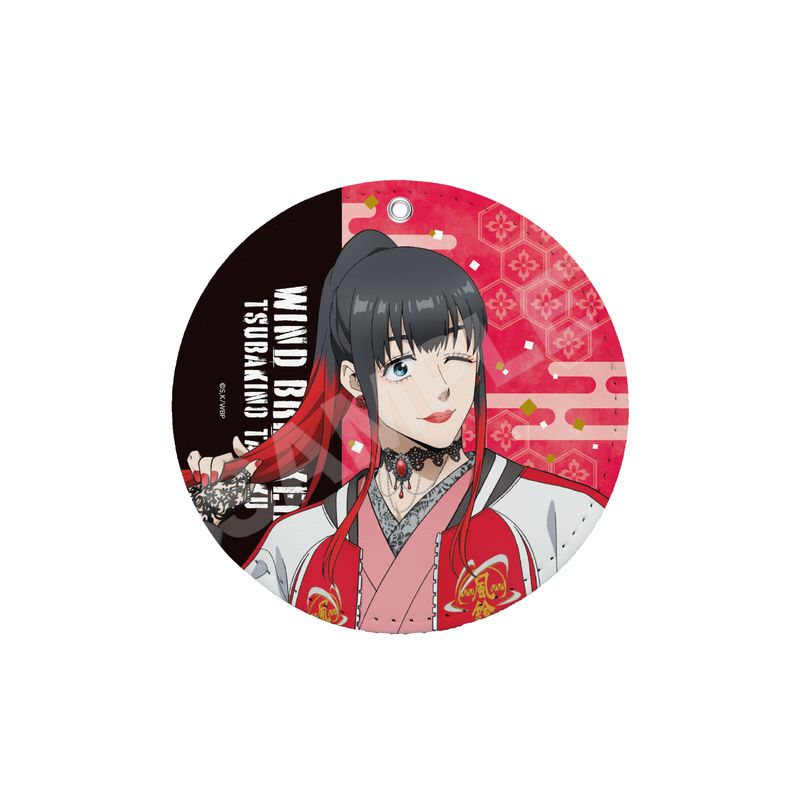 『WIND BREAKER』和服×スカジャンver. レザーコースターキーホルダー 05 椿野 佑