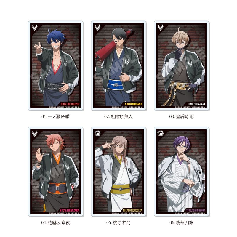 【予約受付中】『桃源暗鬼』スカジャン×着物ver. アクリルカード 全6種 BOXセット