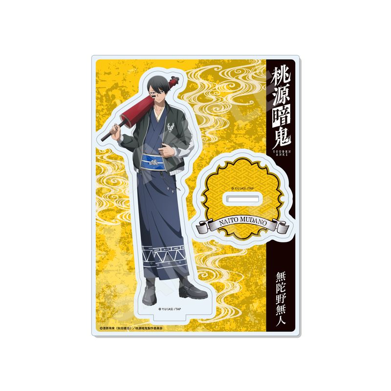 『桃源暗鬼』スカジャン×着物ver. アクリルスタンド 02 無陀野 無人