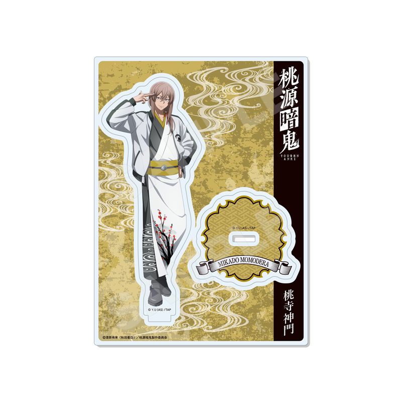 『桃源暗鬼』スカジャン×着物ver. アクリルスタンド 05 桃寺 神門