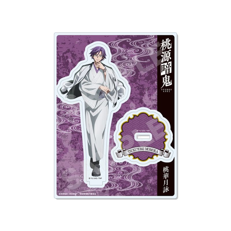 『桃源暗鬼』スカジャン×着物ver. アクリルスタンド 06 桃華 月詠