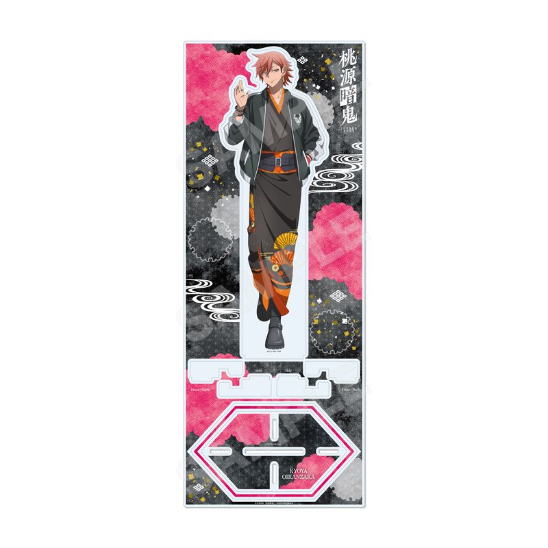 『桃源暗鬼』スカジャン×着物ver. アクリルスタンド(L) 04 花魁坂 京夜