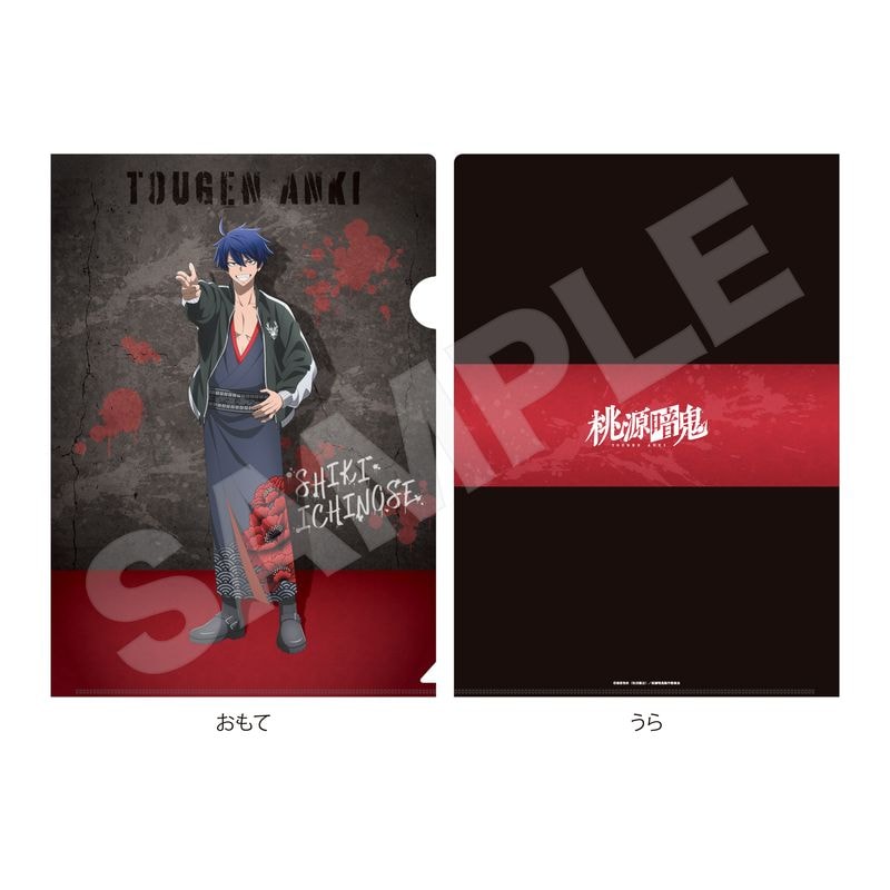 【予約受付中】『桃源暗鬼』スカジャン×着物ver. クリアファイル 01 一ノ瀬 四季