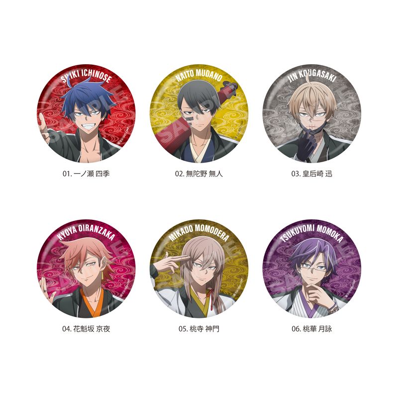『桃源暗鬼』スカジャン×着物ver. メタリック缶バッジ 01 全6種 全6種 コンプリートBOXセット