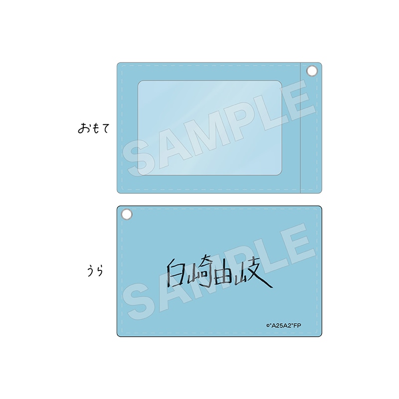 25時、赤坂で Season2』FC継続御礼！ファンクラブ会員証風カード 01