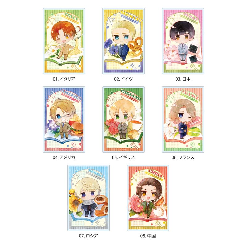 『ヘタリア World★Stars』キャラでるアート クリアカード 全8種 コンプリートBOXセット
