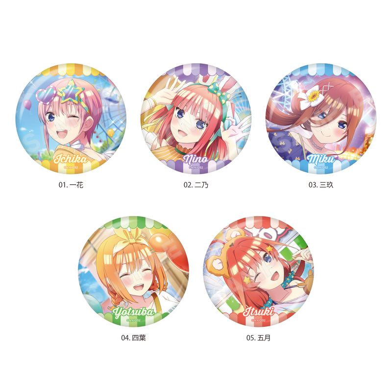 『五等分の花嫁 五つ子ちゃんはパズルを五等分できない。』缶バッジ 全5種 コンプリートBOXセット