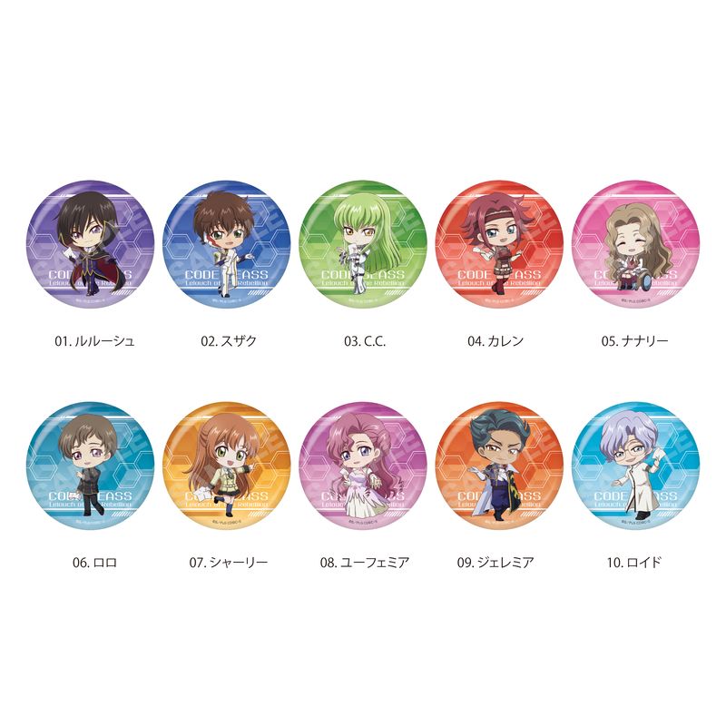 『コードギアス 反逆のルルーシュ』NAVI ME 缶バッジ 全10種 コンプリートBOXセット