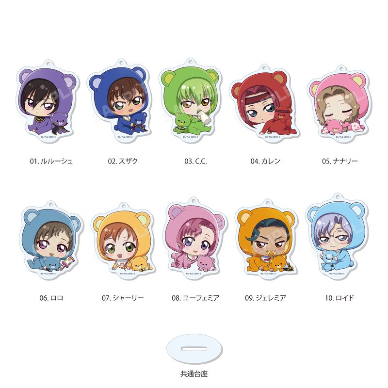 『コードギアス 反逆のルルーシュ』ばぶme まるっとスタンドキーホルダー 全10種 コンプリートBOXセット