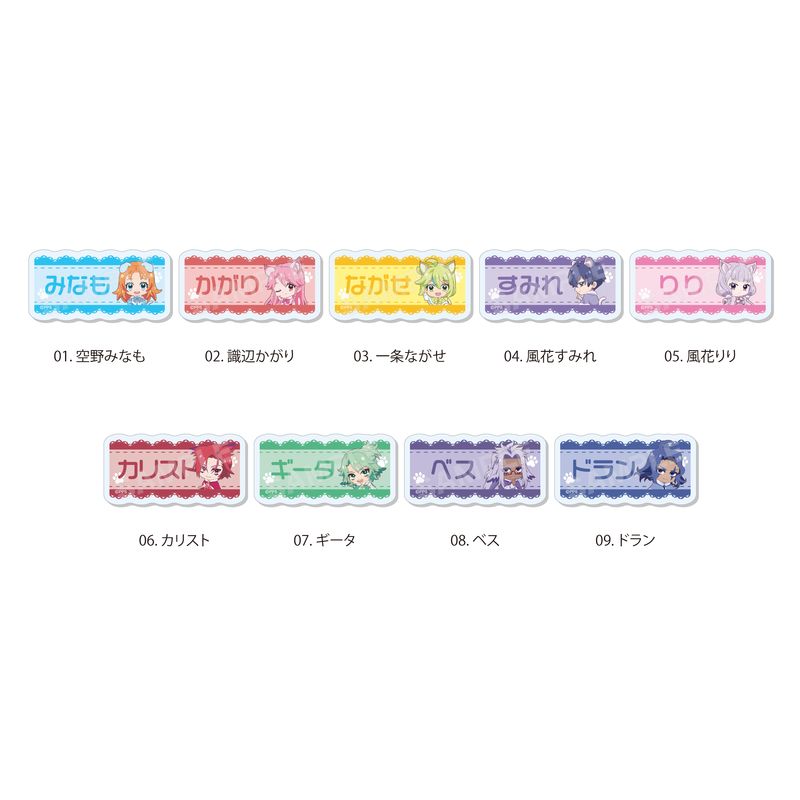 『プリンセッション・オーケストラ』アクリルバッジ 全9種 コンプリートBOXセット