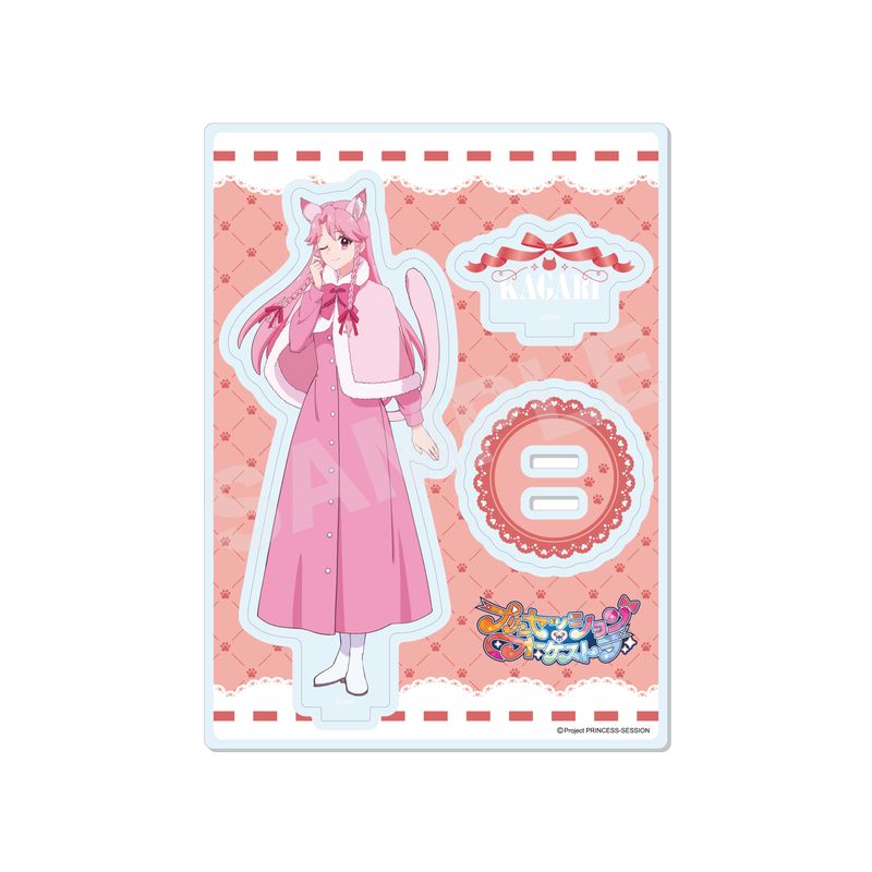 【予約受付中】『プリンセッション・オーケストラ』ケモ耳ver. アクリルスタンド 02 識辺かがり