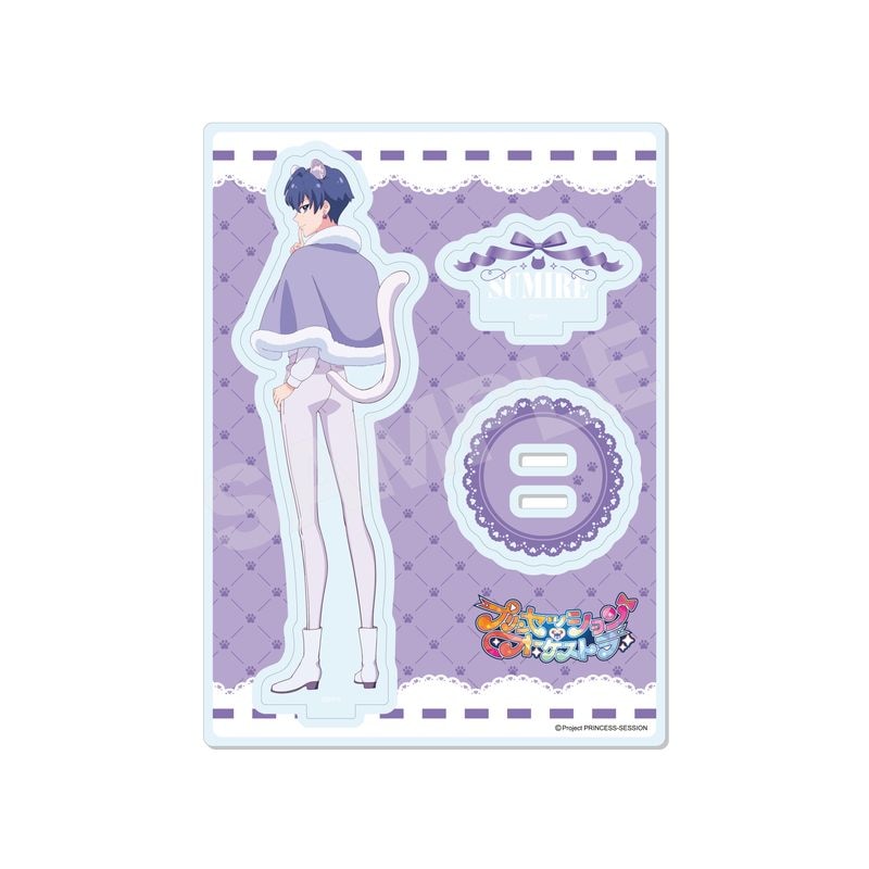 【予約受付中】『プリンセッション・オーケストラ』ケモ耳ver. アクリルスタンド 04 風花すみれ