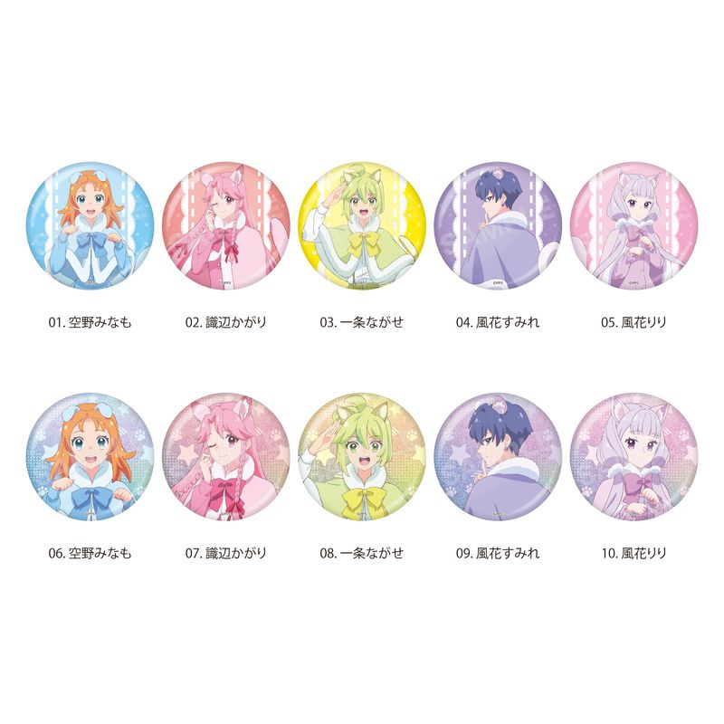 『プリンセッション・オーケストラ』ケモ耳ver. 缶バッジ＆ホロ缶バッジ 全10種 コンプリートBOXセット