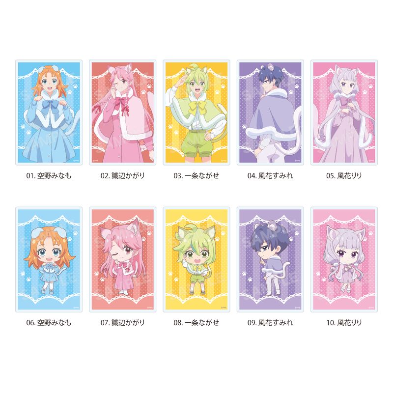 【予約受付中】『プリンセッション・オーケストラ』ケモ耳ver. クリアカード 全10種 コンプリートBOXセット