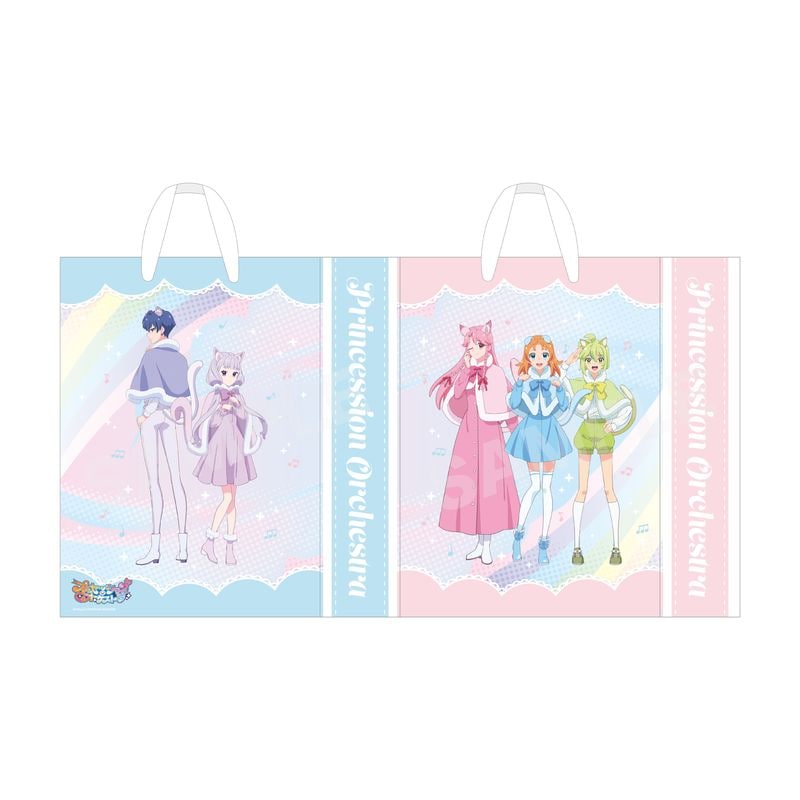 【予約受付中】『プリンセッション・オーケストラ』ケモ耳ver. ショッパー 01 集合