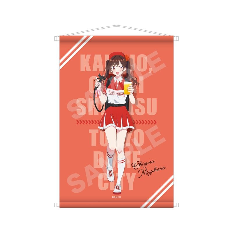 予約受付中】『彼女、お借りします』東京ドームシティコラボver. B2