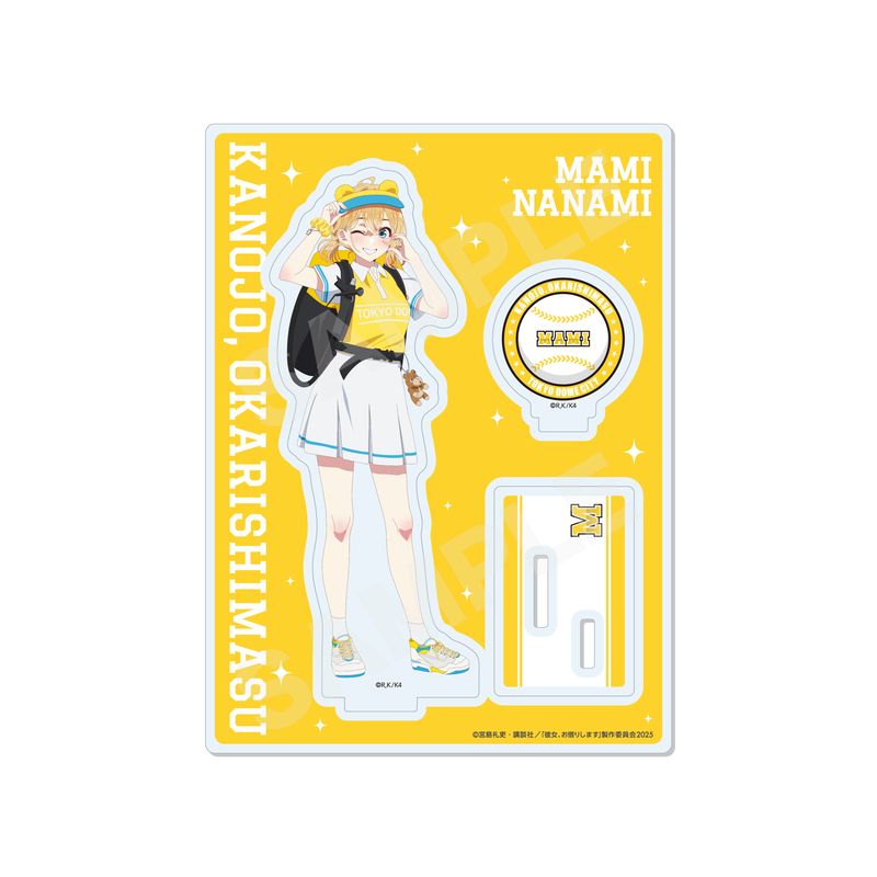 彼女、お借りします』LEDビッグアクリルスタンド 02 七海麻美 | 人気