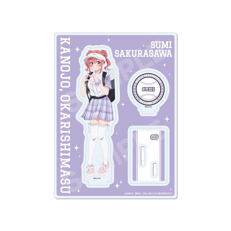 【予約受付中】『彼女、お借りします』東京ドームシティコラボver. アクリルスタンド 04 桜沢 墨