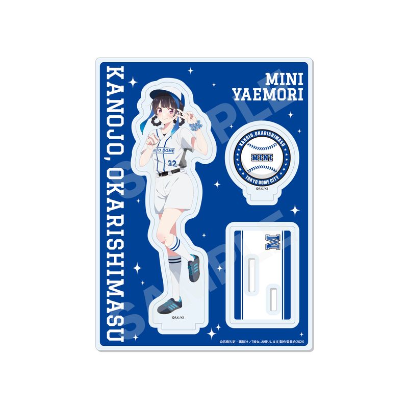 【予約受付中】『彼女、お借りします』東京ドームシティコラボver. アクリルスタンド 05 八重森みに