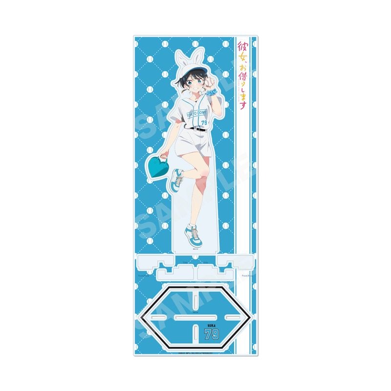 『彼女、お借りします』東京ドームシティコラボver. アクリルスタンド(L) 03 更科瑠夏