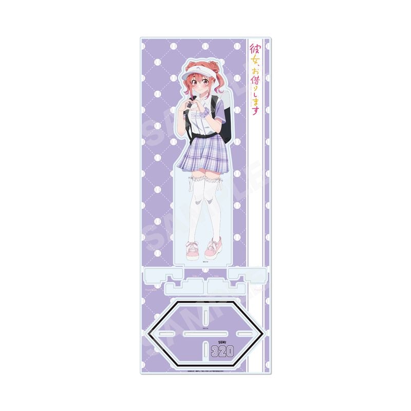 【予約受付中】『彼女、お借りします』東京ドームシティコラボver. アクリルスタンド(L) 04 桜沢 墨
