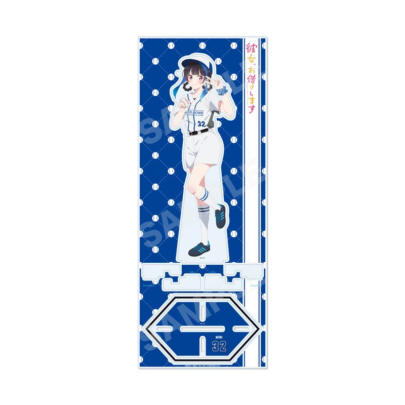 『彼女、お借りします』東京ドームシティコラボver. アクリルスタンド(L) 05 八重森みに