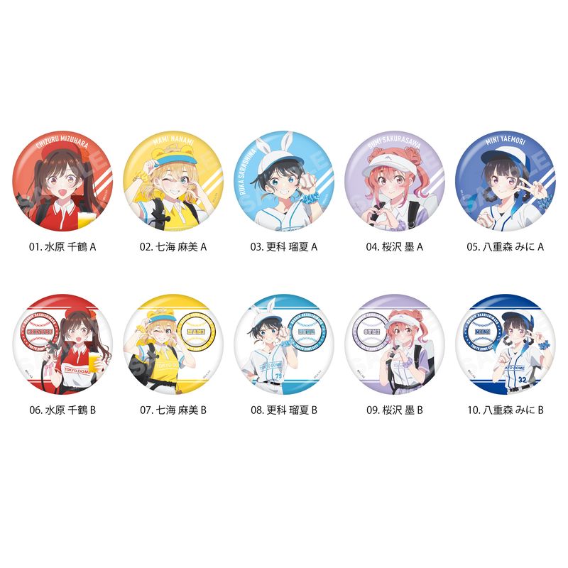 【予約受付中】『彼女、お借りします』東京ドームシティコラボver. 缶バッジ 全10種 コンプリートBOXセット