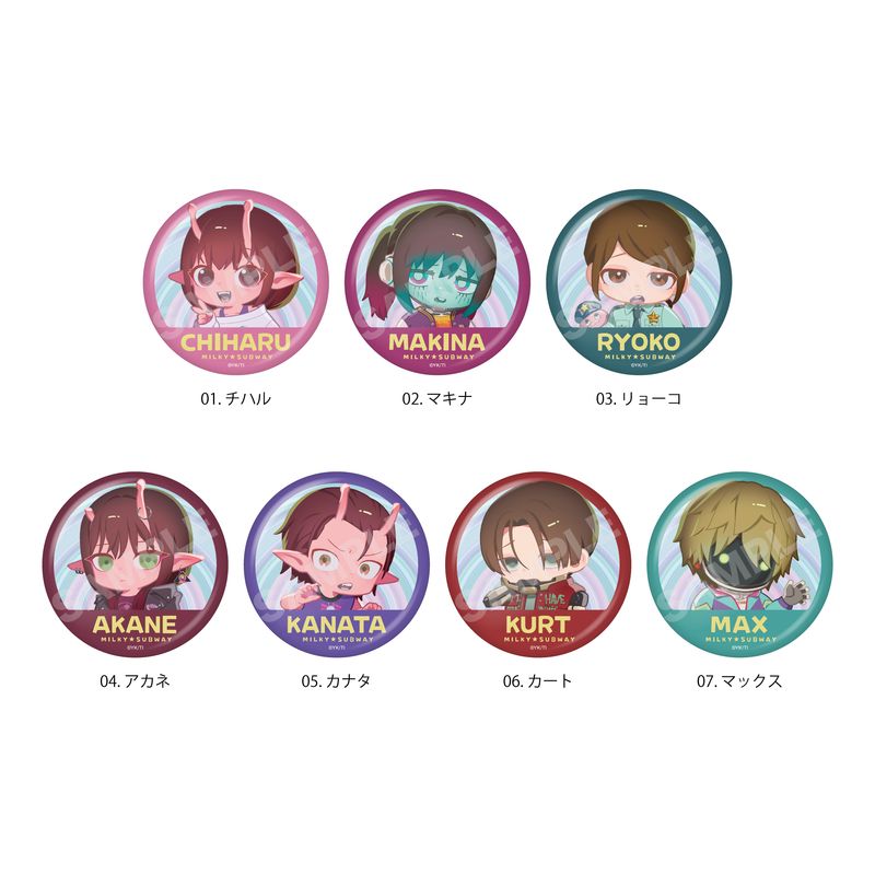 『銀河特急 ミルキー☆サブウェイ』缶バッジ 全7種 コンプリートBOXセット