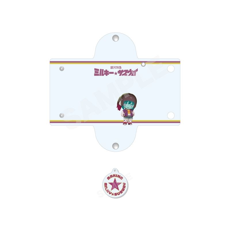 予約受付中】『銀河特急 ミルキー☆サブウェイ』チャーム付きクリア