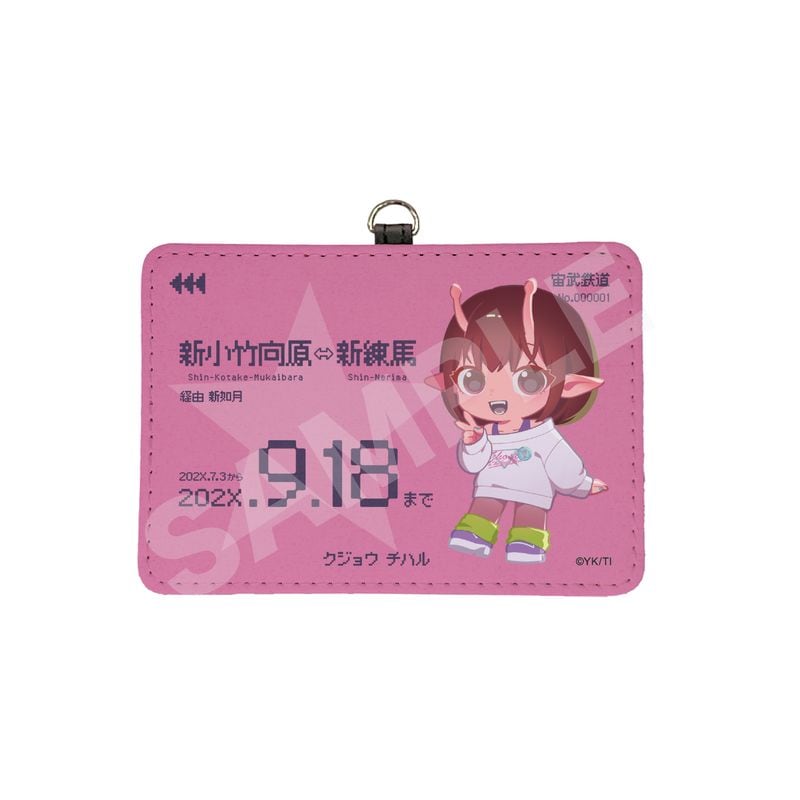 予約受付中】『銀河特急 ミルキー☆サブウェイ』レザーカードケース 01