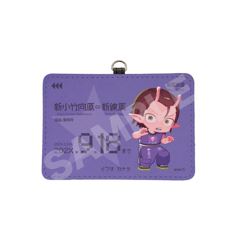 『銀河特急 ミルキー☆サブウェイ』レザーカードケース 05 カナタ