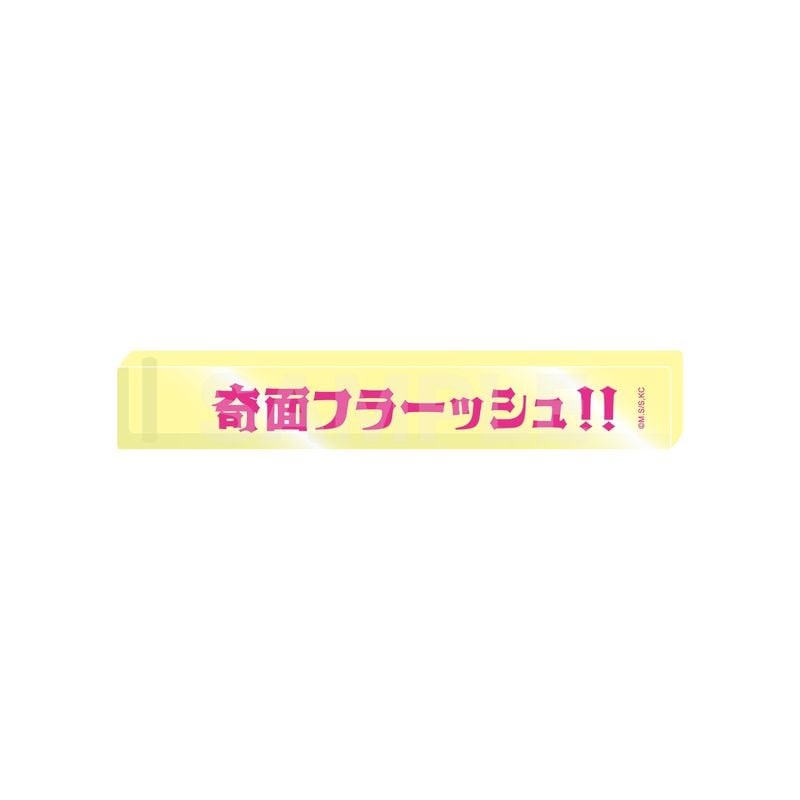 『ハイスクール！奇面組』アクリルホテルキー 02 奇面フラーッシュ!!