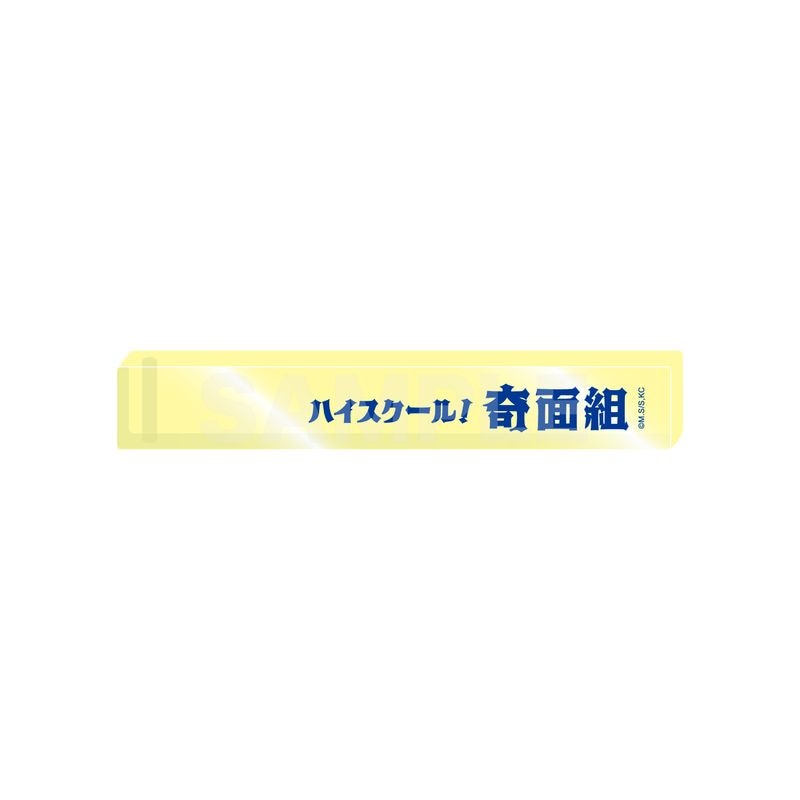 【予約受付中】『ハイスクール！奇面組』アクリルホテルキー 03 ハイスクール！奇面組