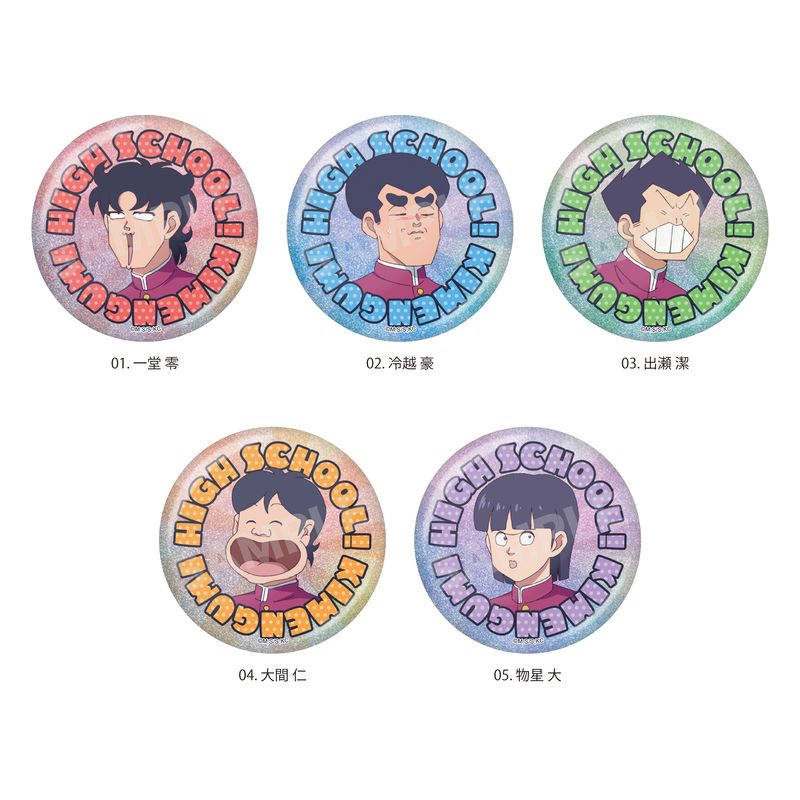 【貴重!!】ハイスクール!奇面組　フィギュア　缶バッジ ハイスクール！奇面組』ホログラム缶バッジ 全5種 コンプリートBOX