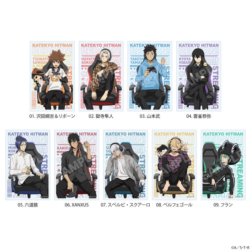 【予約受付中】『家庭教師ヒットマンREBORN!』ゲーム配信者風ver. クリアカード 全9種 コンプリートBOXセット