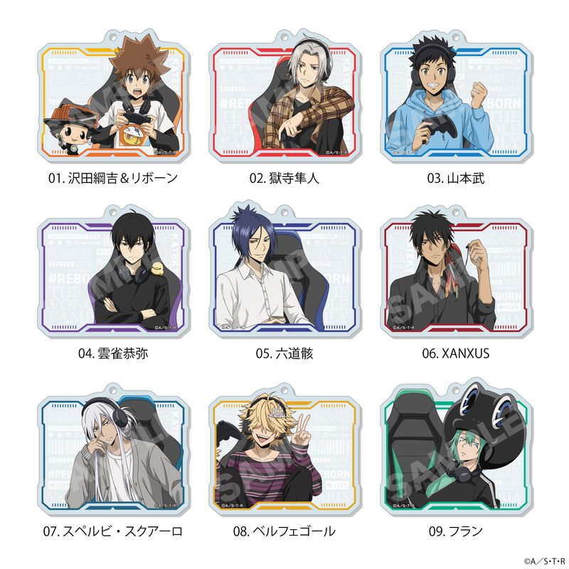『家庭教師ヒットマンREBORN!』ゲーム配信者風ver. アクリルキーホルダー 全9種 コンプリートBOXセット