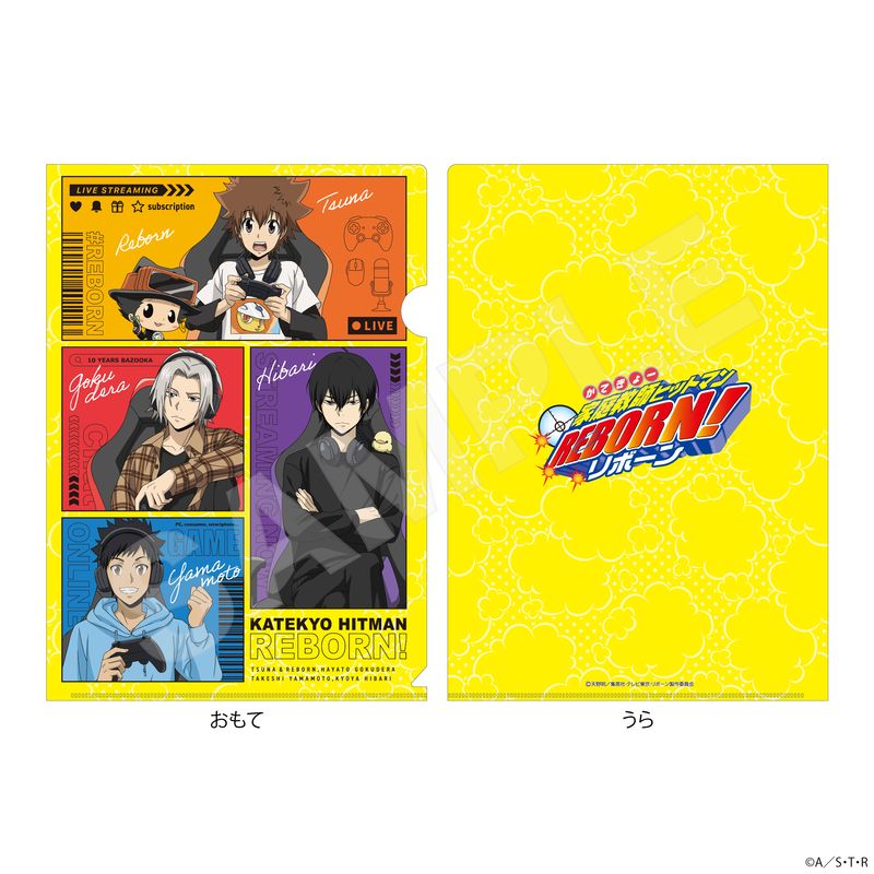 【予約受付中】『家庭教師ヒットマンREBORN!』ゲーム配信者風ver. クリアファイル 01