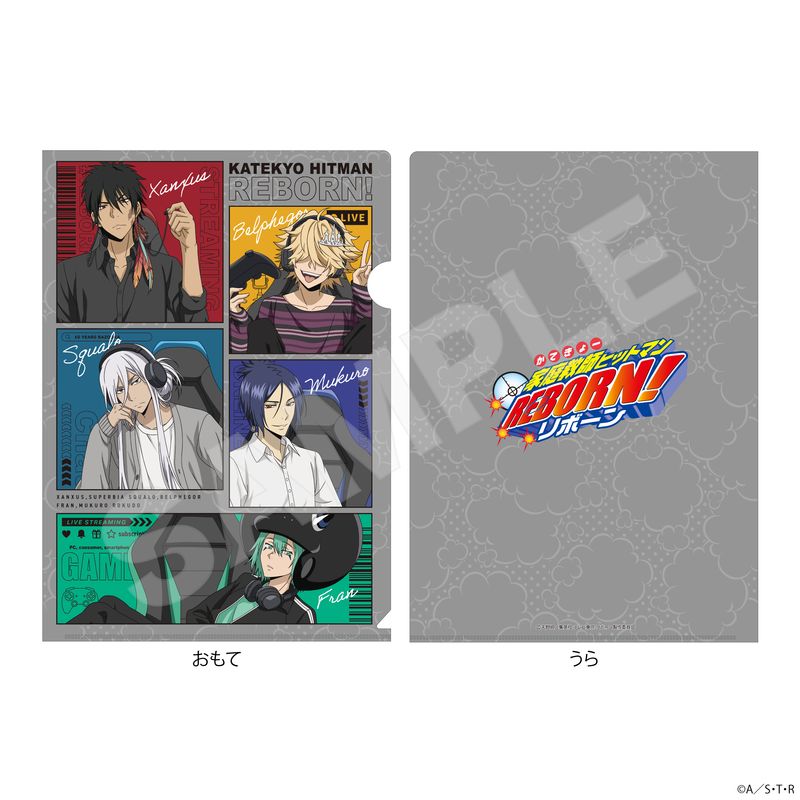 『家庭教師ヒットマンREBORN!』ゲーム配信者風ver. クリアファイル 02