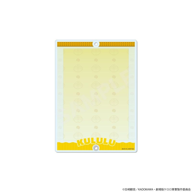 【予約受付中】『ケロロ軍曹』おでかけマリンルックver. アクリルカードホルダー 04 クルル