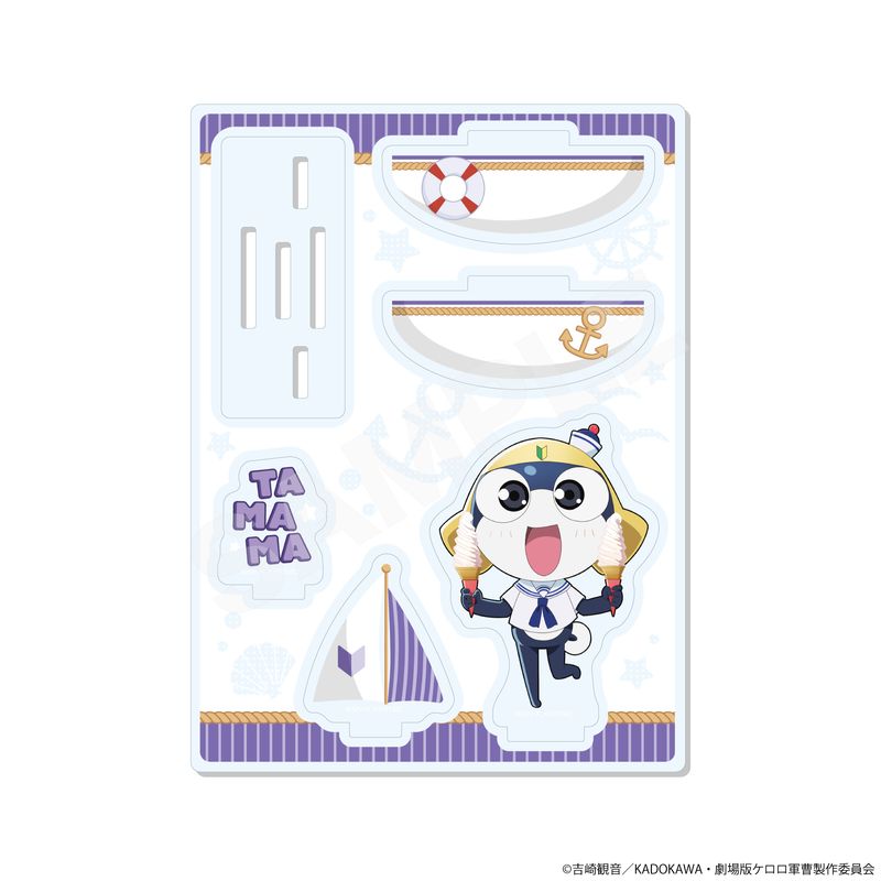 【予約受付中】『ケロロ軍曹』おでかけマリンルックver. アクリルスタンド 02 タママ