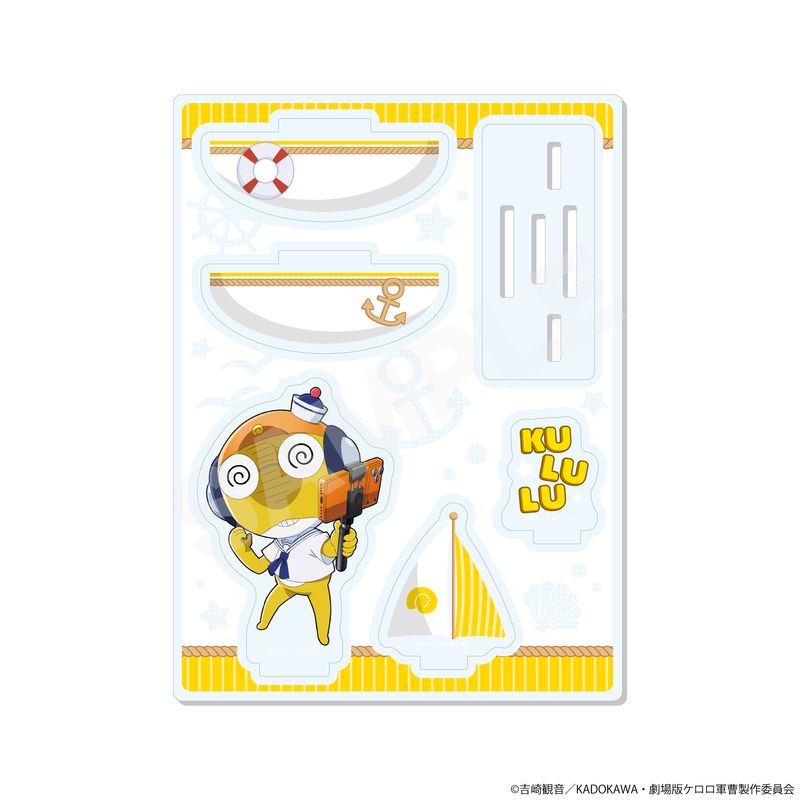【予約受付中】『ケロロ軍曹』おでかけマリンルックver. アクリルスタンド 04 クルル