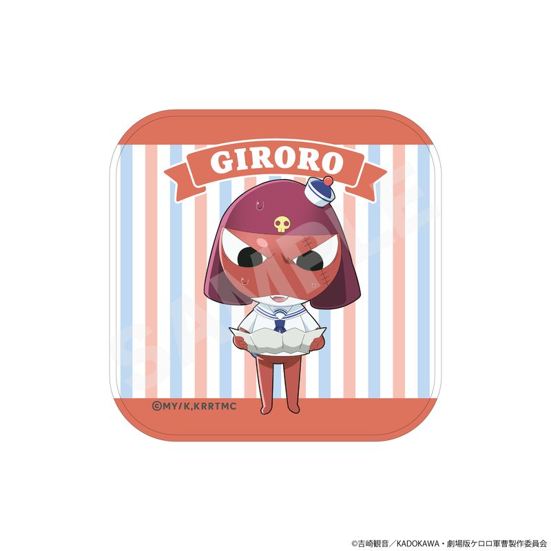 【予約受付中】『ケロロ軍曹』おでかけマリンルックver. ミニタオル 03 ギロロ