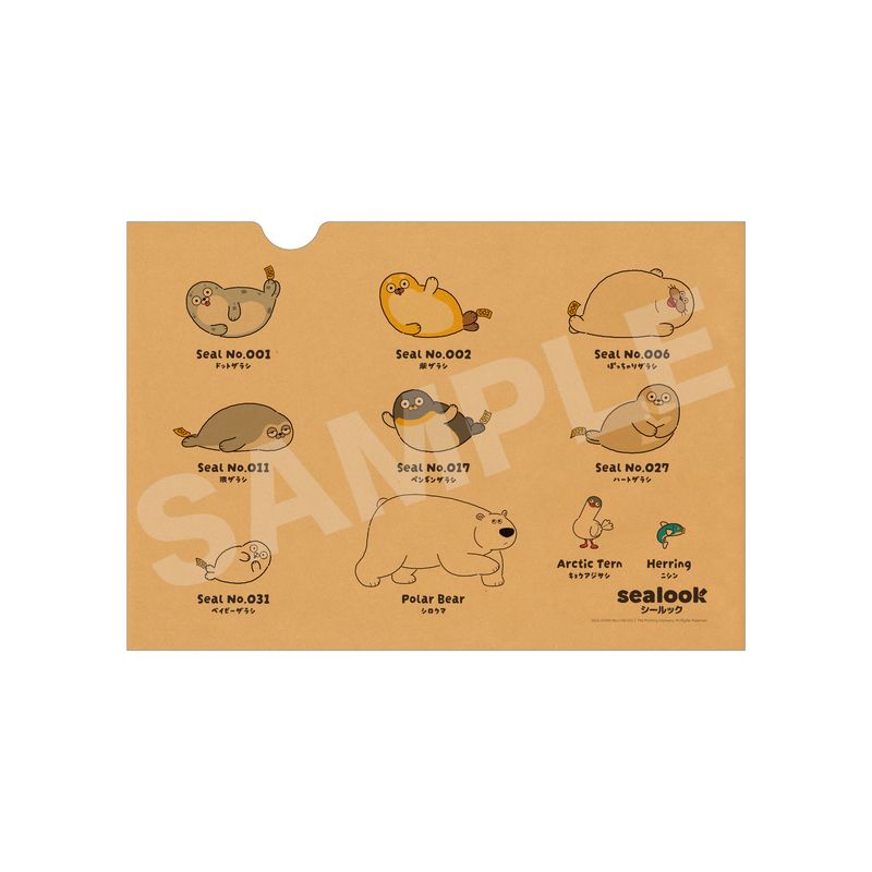 【予約受付中】『SEALOOK』クラフト紙ファイル 01 集合A
