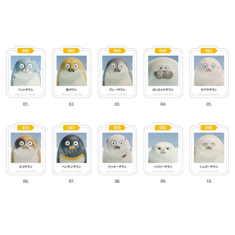 【予約受付中】『SEALOOK』ステッカー(50mm) 全10種 コンプリートBOXセット