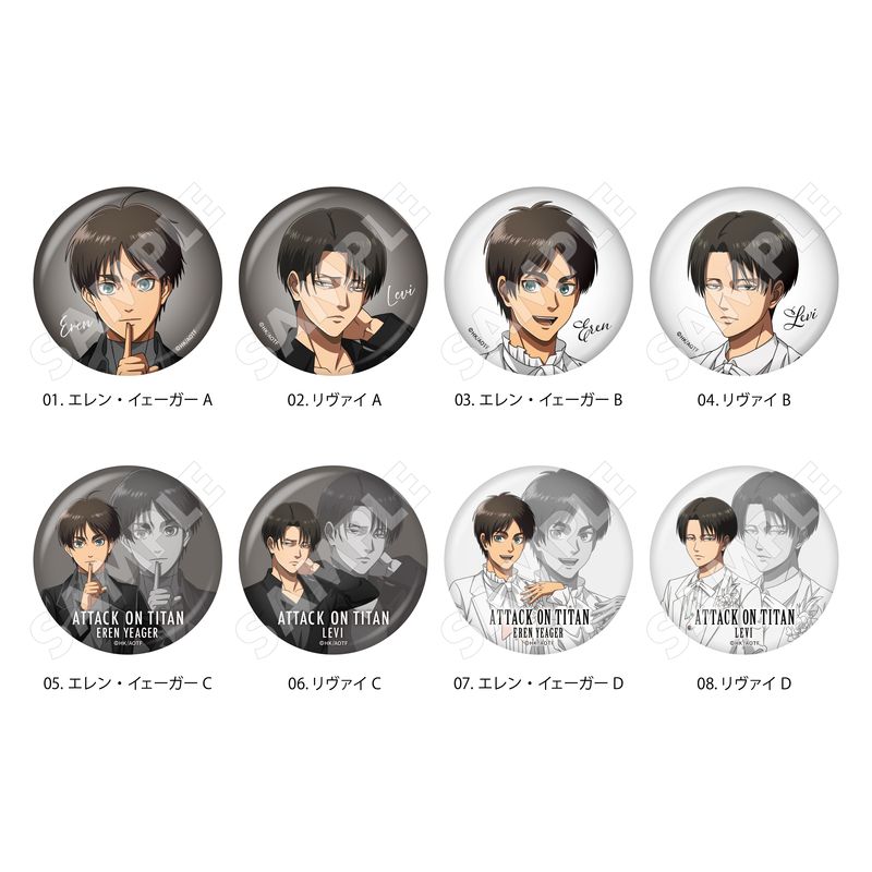 【予約受付中】『進撃の巨人』Black & White ver. 缶バッジ 全8種 コンプリートBOXセット
