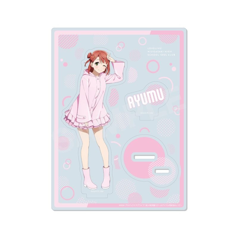 『ラブライブ！虹ヶ咲学園スクールアイドル同好会』レインコートver. アクリルスタンド B 上原 歩夢